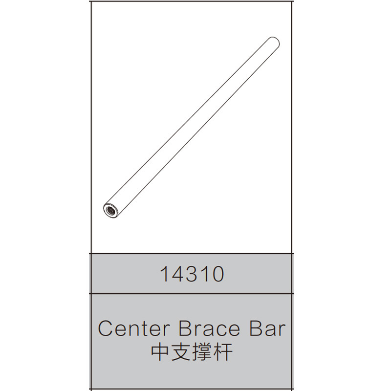 14310 middle support rod
