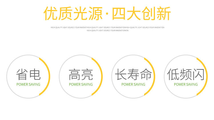 高富帅详情PSD1_06