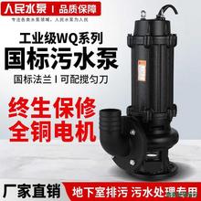 ������ˮ��380v�����S���{�o���������Ҽ�ˮ��������ˮ���۱�