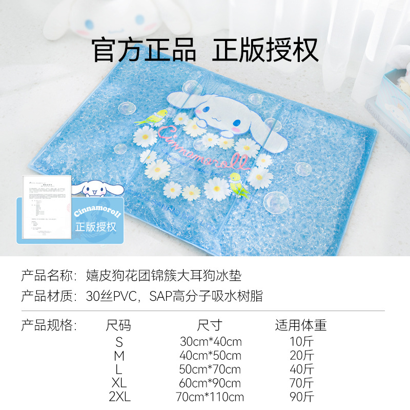 Perros de verano genuinos flores de marca compartida racimos, almohadillas de hielo para perros de orejas grandes, almohadillas de hielo de enfriamiento para perros pequeños y medianos, perreras para mascotas