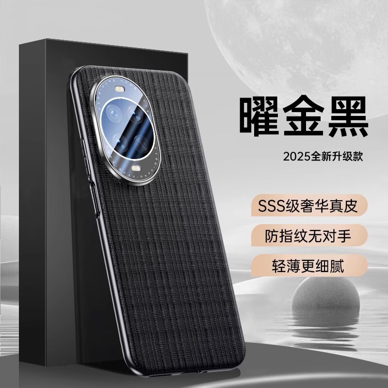Huawei nova14Pro 携帯電話ケースに適した新しいプレーンレザー nova14 にはレンズが付属しており、オールインクルーシブの落下防止保護カバーが付属しています。|undefined