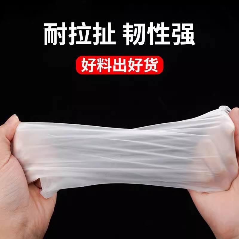 Ingke desechable guantes médicos de PVC espesado duradero sin polvo examen médico protección de lavado de platos domésticos de grado alimenticio,