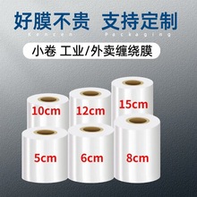 �S�Ҷ���peС���p�@Ĥ  5cm10cm15cm�߲�Ĥ늾�Ĥ���u�д����©