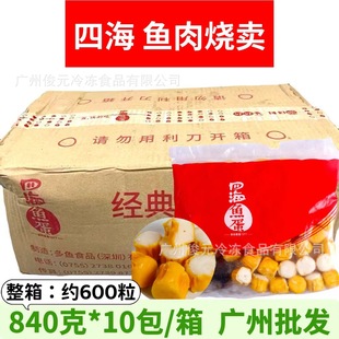 �ĺ��~����u 840��*10��/��  �~�������ك����u�ك��~�����