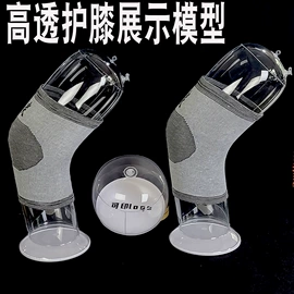 模特;充气模型;展示衣架