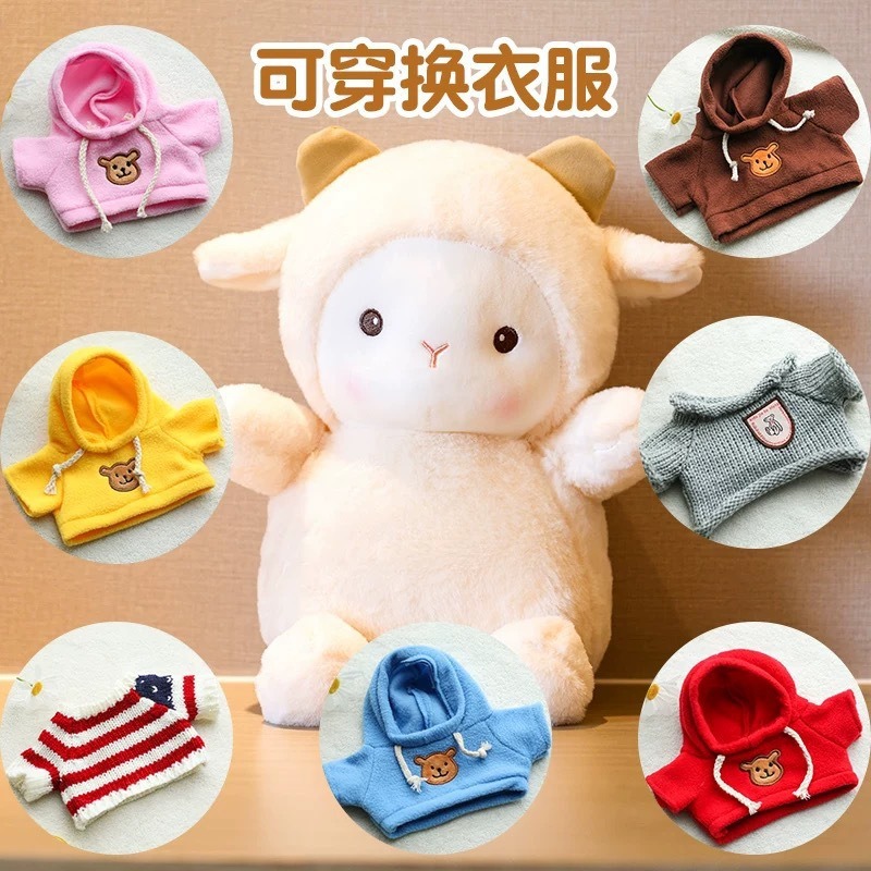 Muñeca de cambio de ropa de oveja de Polk almohada regalo de cumpleaños actividad de seguridad arrojando muñeca de agarración emoción acompañante muñeca de cordero