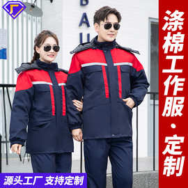 冬季外套棉服连帽可拆卸内胆工装男加厚拉链新款棉衣工作服定制