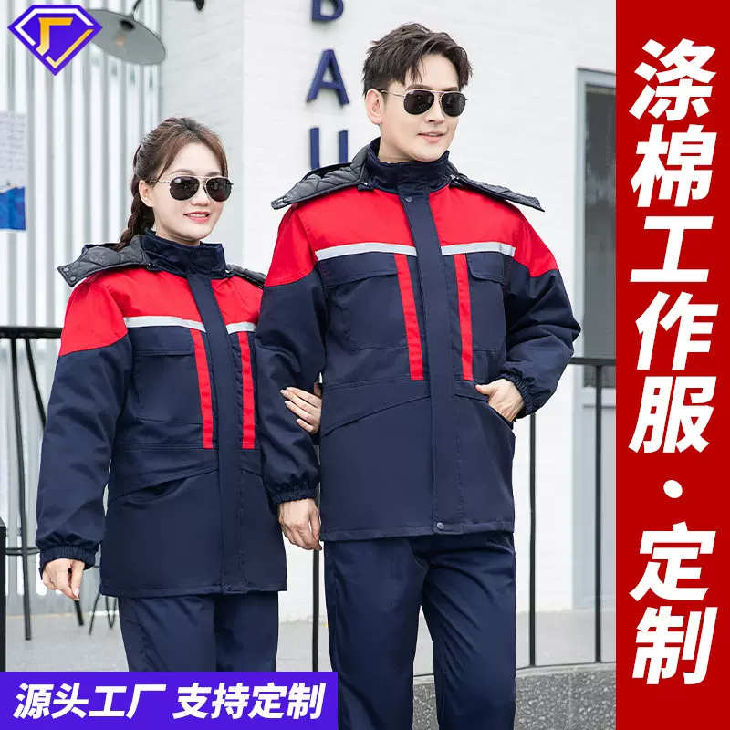 冬季外套棉服连帽可拆卸内胆工装男加厚拉链新款棉衣工作服定制