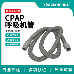 ������ �����C�� �t��ܛ�� CPAP ���ֹ��m�����������C�S��ֱ�N