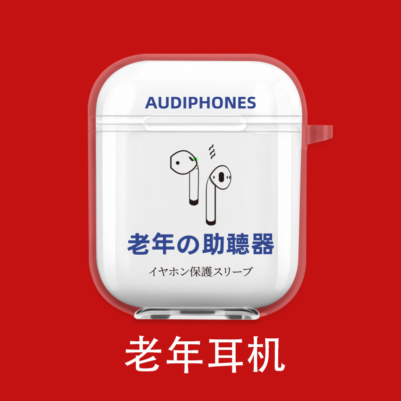 老年耳机  + ¥1.00 