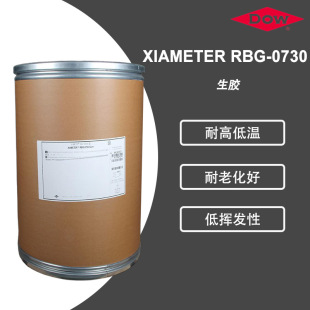 ������XIAMETER RBG-0730�����ܷ��ԭ�Ͽ�ƣ�ڳ�����ϩ�����z