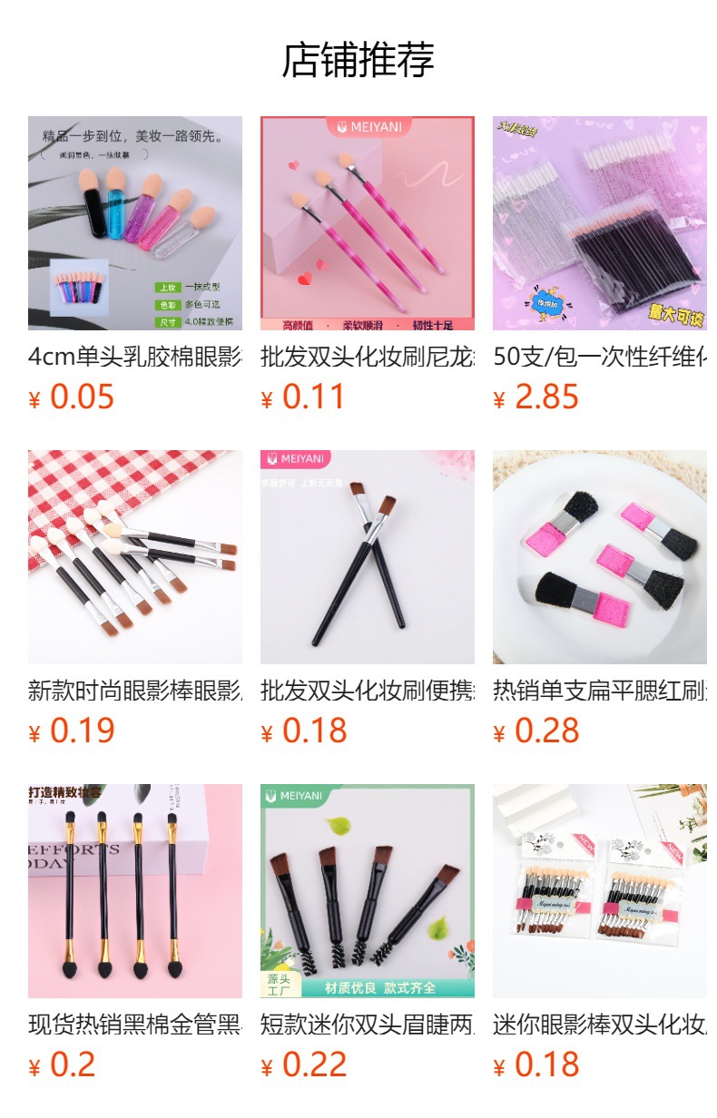 Wholesale beauty brush tool set for beginners, portable multifunctional makeup brush, eyeshadow brush, eyebrow brush, soft direct factory sale