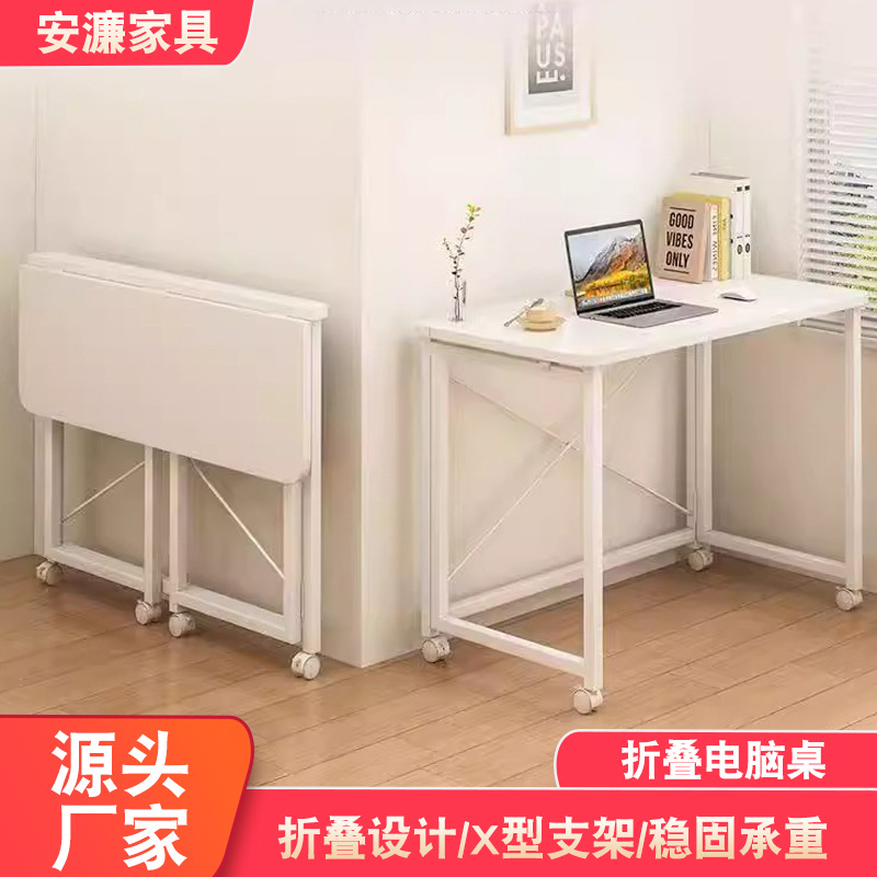 Red de Internet escritorio de computadora plegable dormitorio doméstico escritorio junto a la cama moderno y simple fabricante de mesas pequeñas móviles