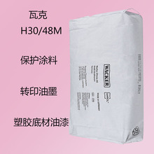 �߿�H30/48M  ��Ԫ�Ȼ��ȴט�֬H30/48M ���o�T�� �Dӡ��ī ����