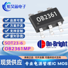 OB2361MP SOT23-6 ����ԭװ LED����IC �����ܵ�Դ����оƬOB2361