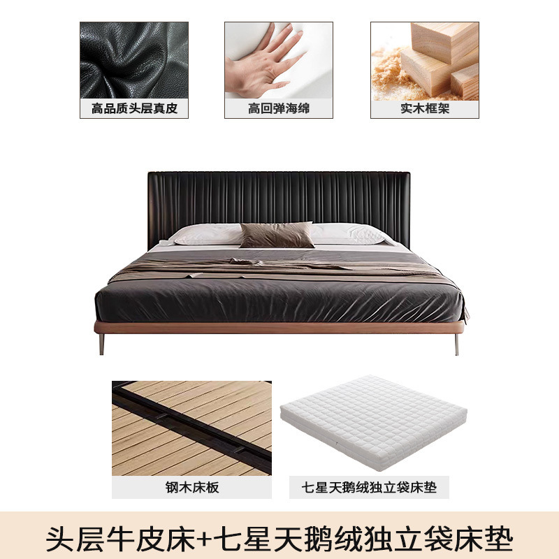 Conchas de cuero de lujo ligero, estilo antiguo, dormitorio principal minimalista, cama doble simple, cama doble de fresno, cama negra