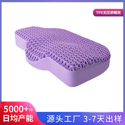 customized Same item TPE Non pressure neck protection pillow Gel Healthcare washing Pillow core adult Cervical pillow