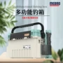 明邦便捷式双层多功能钓箱