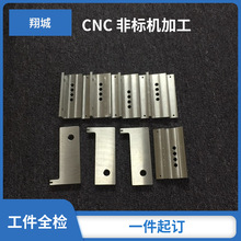 精密cnc加工 零件定做加工件 CNC机加工铝件数控加工五金加工定做