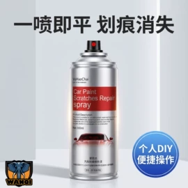 清洗/养护剂;金属漆;防锈润滑剂