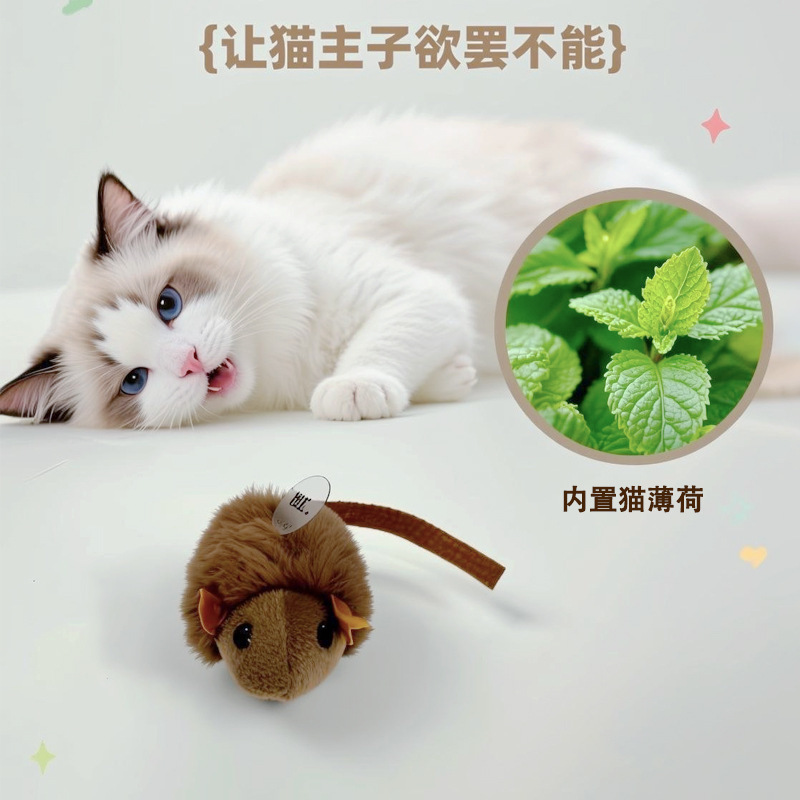 亚马逊猫玩具宠物逗猫毛绒彩色发声老鼠猫咪互动自嗨啃咬毛绒老鼠|undefined