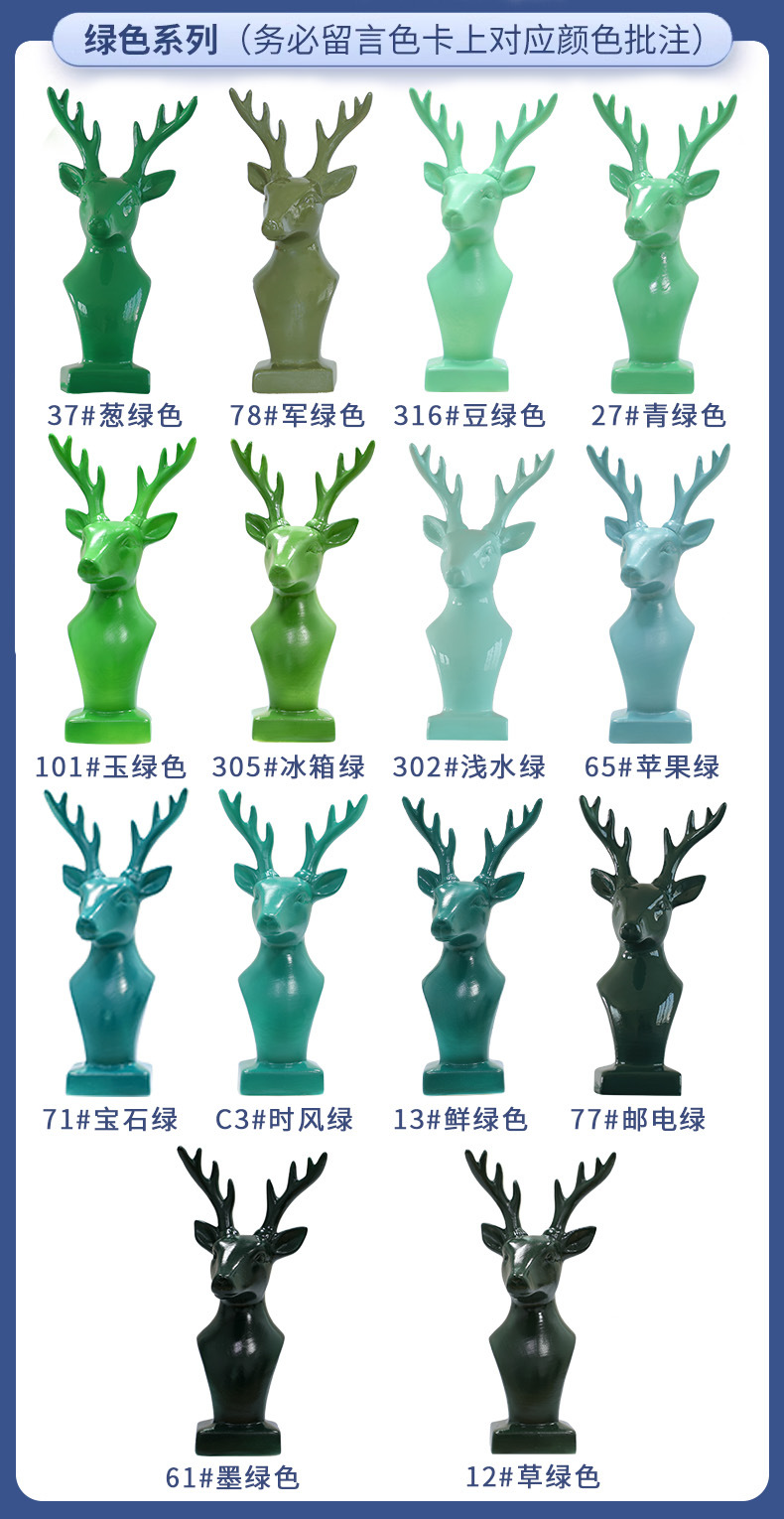 详情图