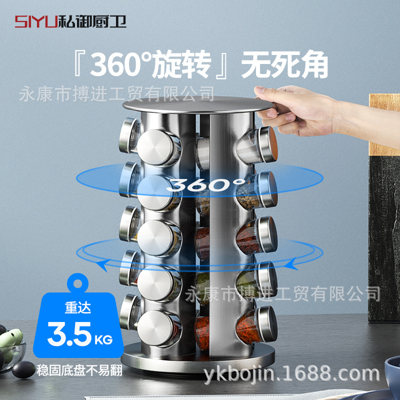 Estante de condimento giratorio de acero inoxidable Cocina de estilo nórdico Mesa giratoria especial de 360 grados Esquina condimento botella