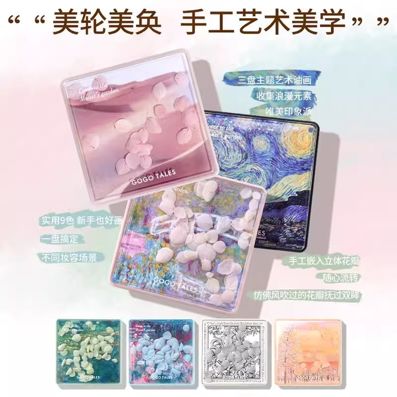 Gogotales Gogo Dance Secret Garden Petal Eyeshadow Palette Summer Milk Tea Earth Color Matte Pearlescent Gt289
