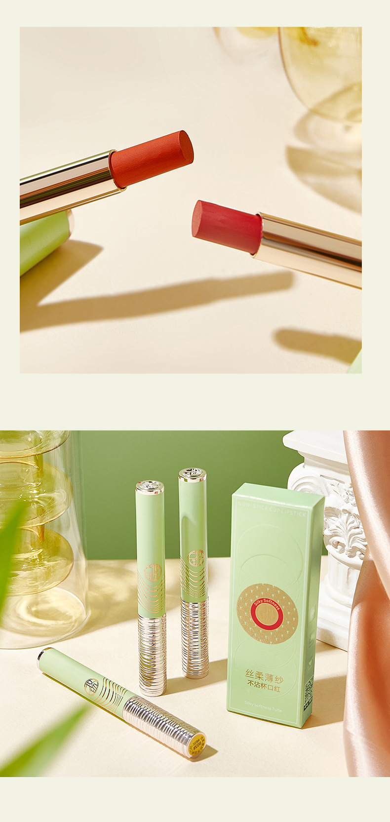 不沾杯口红_18