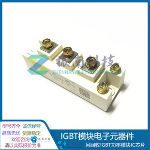 Skm195Gb063Dn Skm195Gb124Dn Skm195Gb126Dn Igbt Module Inquiry Shall Prevail