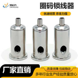 固定吊码灯饰灯具配件锁线器钢丝绳卡线器拉力头拉码T形天花固定