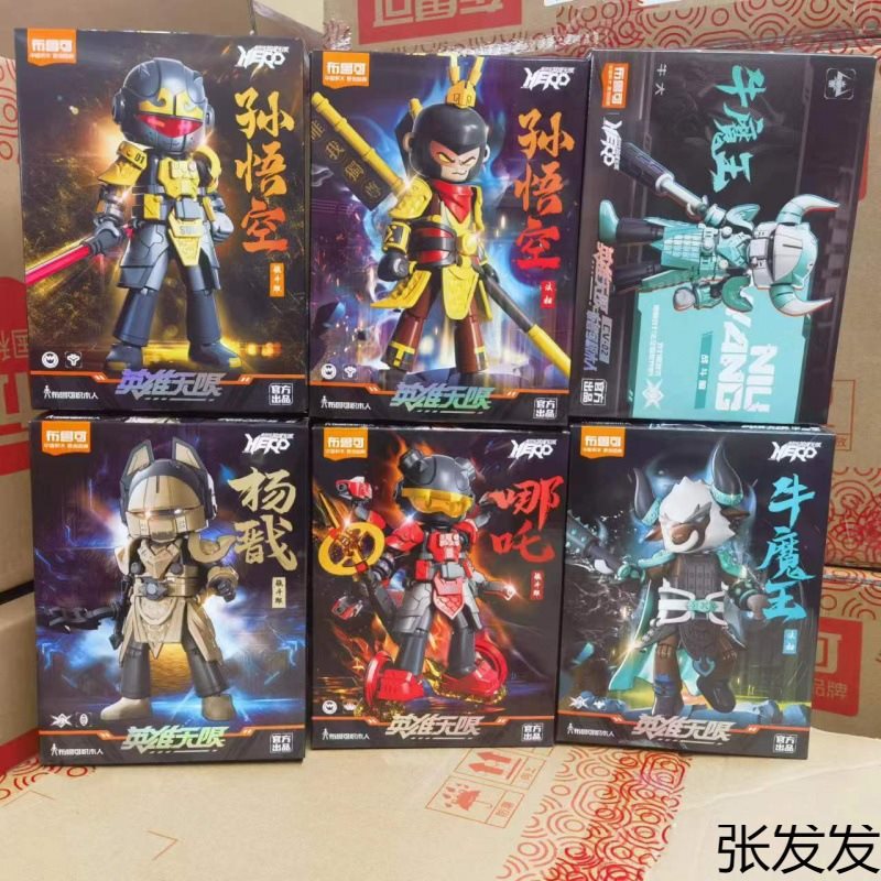 (2개) BRUCO 빌딩 블록 영웅 무제한 조립 ZHAO YUN HAND MECHA BROOK SUN WUKONG LEI ZHENZI 장난감 선물