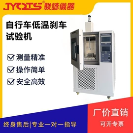 其他试验机;疲劳试验机;压力试验机