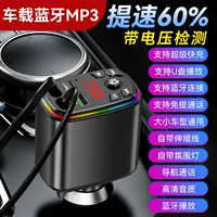 Y9 автомобильный MP3-плеер FM-передатчик быстрая зарядка 120 Вт автомобильное зарядное устройство прикуриватель с выдвижной маркировкой кабеля