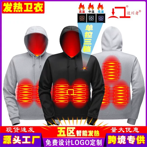 Cross-border Heating Clothing Winter New Men's Hooded Heating Sweater Electric Heating Sweater Intelligent Constant Temperature Heating Warm Top