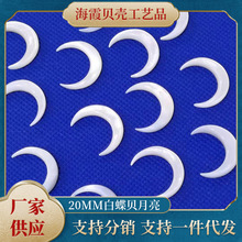20MM�׵������� DIY������Ʒ����ŷ緢��������������