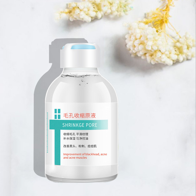 毛孔收縮精華液面部精華控油補水清爽保濕去黑頭閉口廠家批發代發
