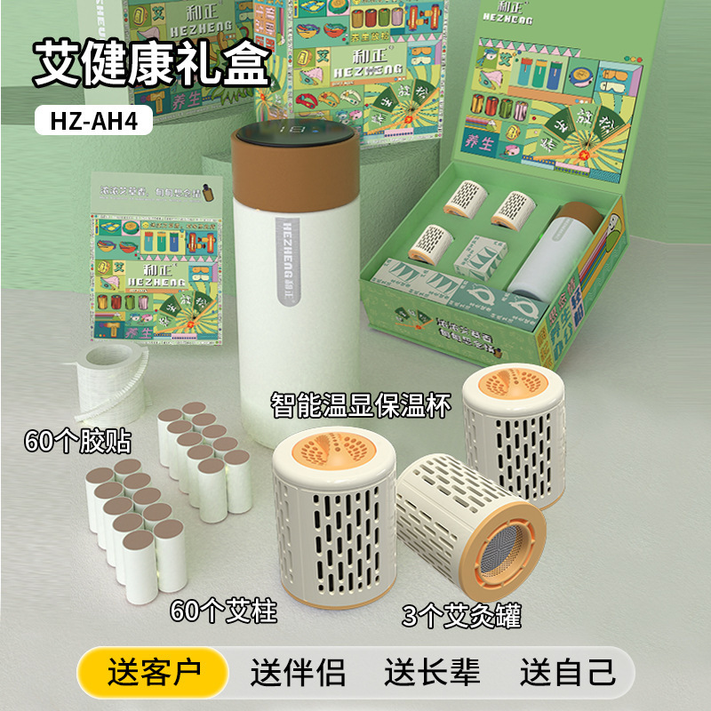 従業員向け高級ギフトボックス、福利厚生品、年次総会、企業ギフト、カスタムロゴ入り記念品、ビジネスギフトセット|undefined