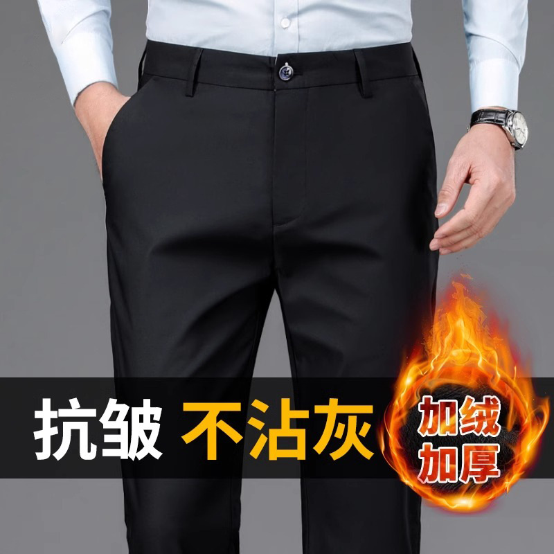 跨境专供加绒加厚秋冬中年男裤长裤子弹力爸爸装西裤中老年休闲裤