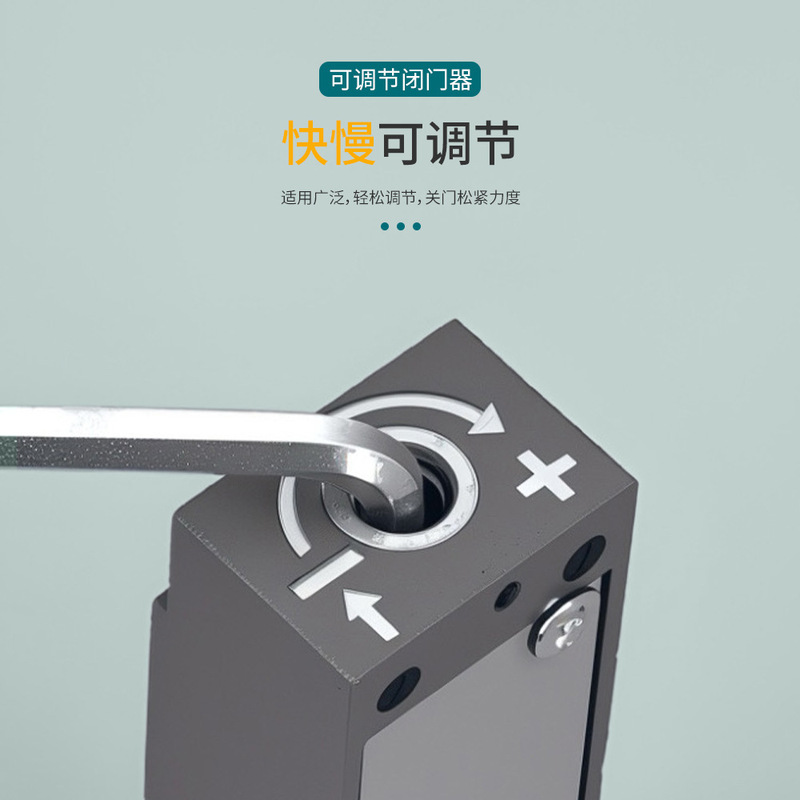 不锈钢简易闭门器家用方型可调节自动关门器双开门弹簧滑轮闭门器|undefined