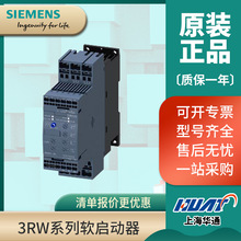 西门子软启动器3RW40371BB04/18.5KW软启动器CLASS20【重载】固态
