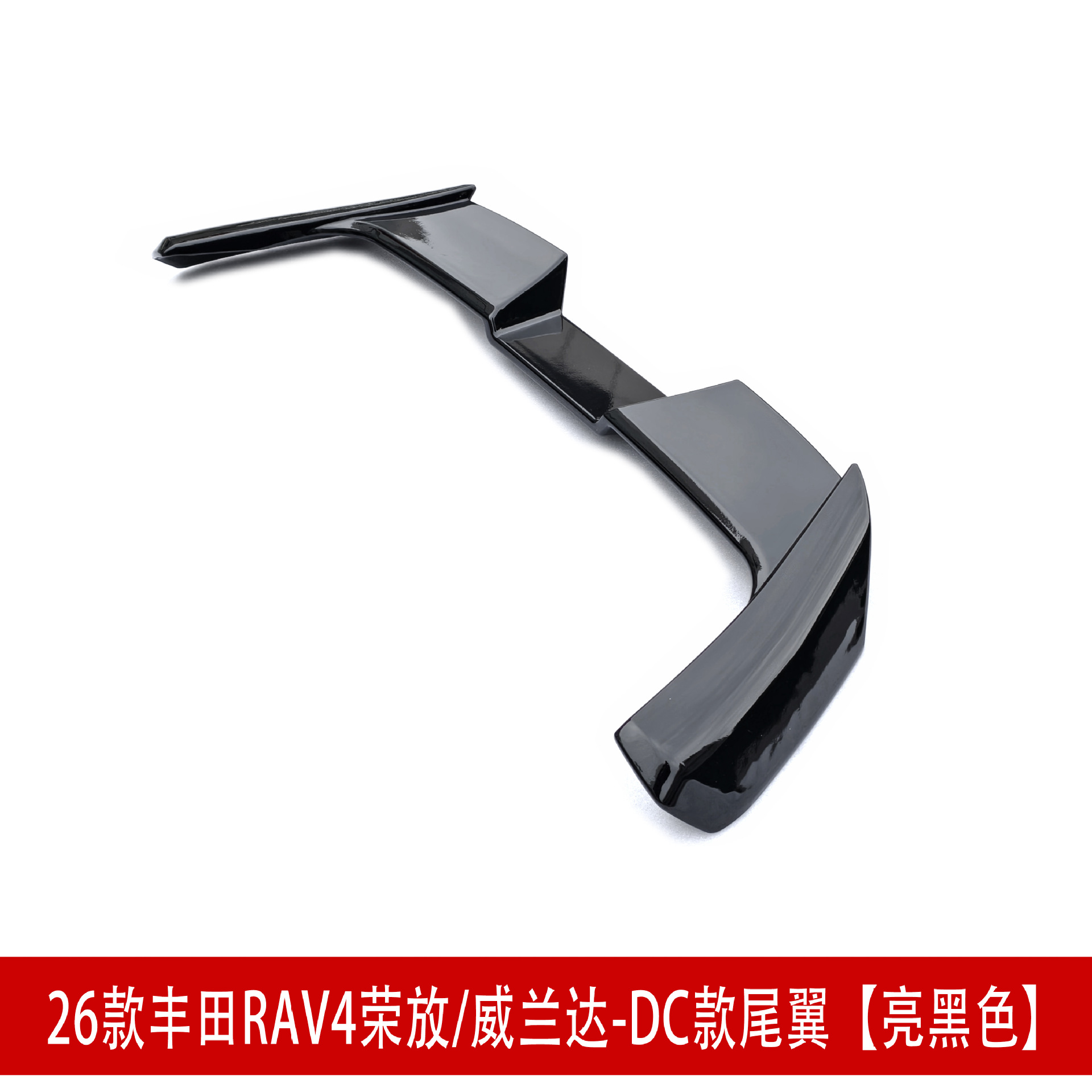 Suitable for 26 Models of Rav4, Rongfang, and Wildlander Modified Front Spoiler, Side Skirts, Rear Bumper, Roof Wing, Rear Diffuser, and Louvered Spoiler