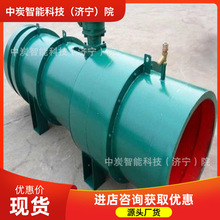 运转效率高扇风机 体积较小矿用局部扇风机 JK58矿用局部扇风机