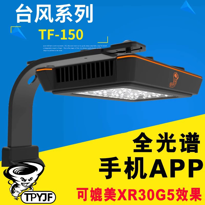Тихоокеанский ураган TF150 полный спектр светодиодный морской аквариум Коралловый свет APP Восход Закат аквариум Коралловый свет