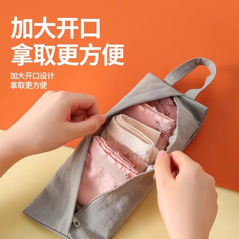 Bolsa de almacenamiento impermeable portátil de viaje, maquillaje portátil, ropa interior, calcetines, bolsa de almacenamiento simple, bolsa de artículos