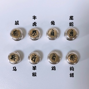 ʮ����Ф�˴����o������s925�y�R�걾���괮���ֹ�����diy�Ʒ