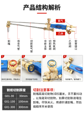 割枪100型射吸式割炬30氧割枪嘴风割枪气管全套焊割乙炔加长割刀