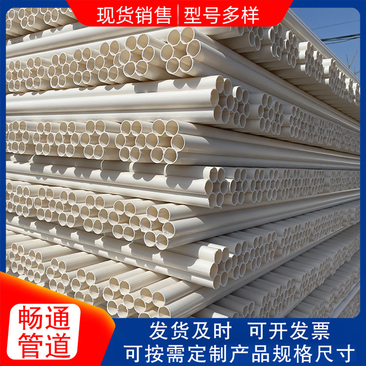 108畅通梅花管供应供应HDPE电线护套管现货批发销售PE七孔梅花管