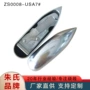 纺织刺绣机包缝机配件