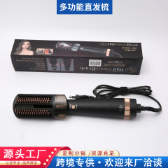 クロスボーダー二合一ブロー櫛巻き直両用ストレート櫛多機能蒸気ストレート器噴霧櫛